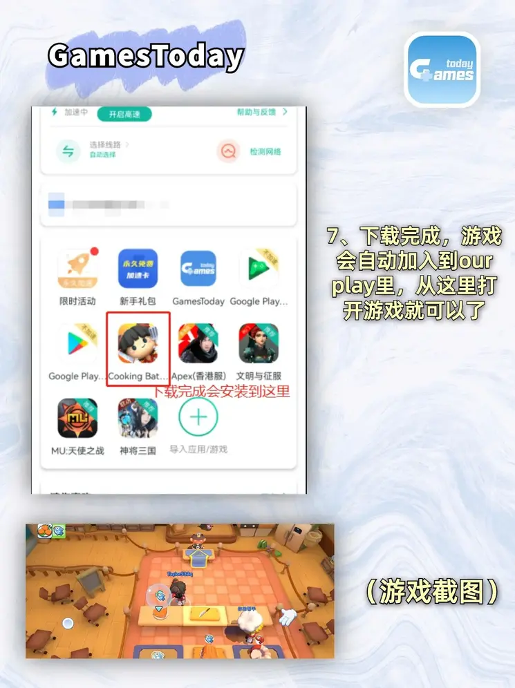 必一体育官方下载截图3