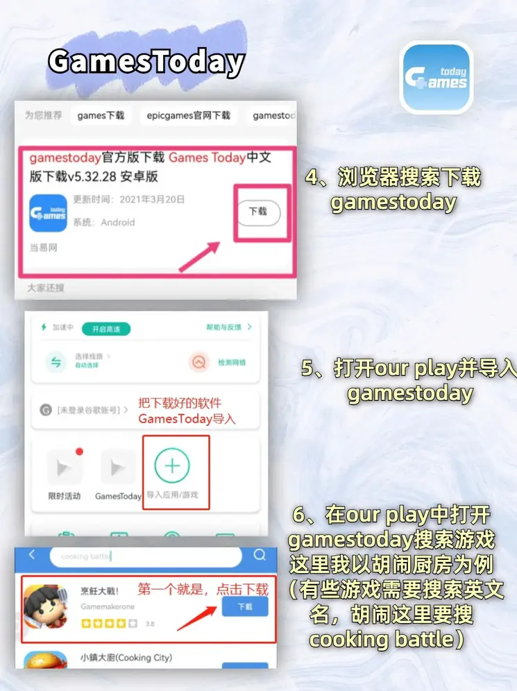 必一体育官方下载截图2