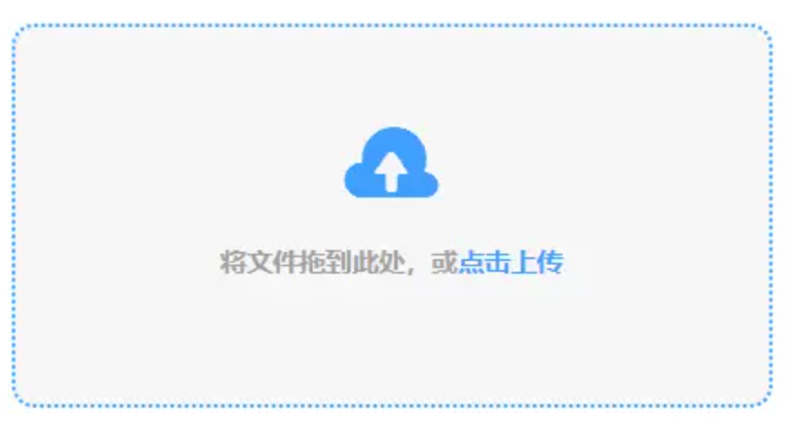 必一体育官方下载使用讲解 - 添加文件